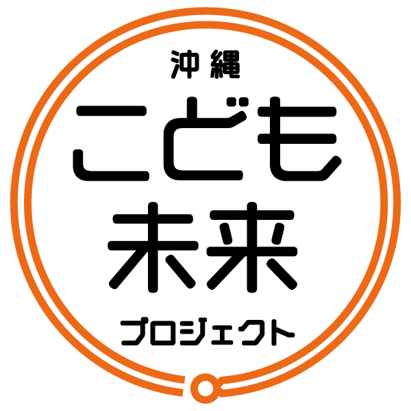 koedo_fes's tweet photo. #小江戸沖縄フェス 7/15（土） 運営ブースにて、「沖縄���どもみらいプロジェクト」への寄付を募っています。
協力　瑤光山最明寺

🌺沖縄では、18歳未満の子どもの４人に１人が「貧困状態」です。
🌺入学応援給付金
🌺支援団体への給付

https://t.co/gCsPqGYObp
#沖縄子ども未来プロジェクト https://t.co/zWxuRk9v0S