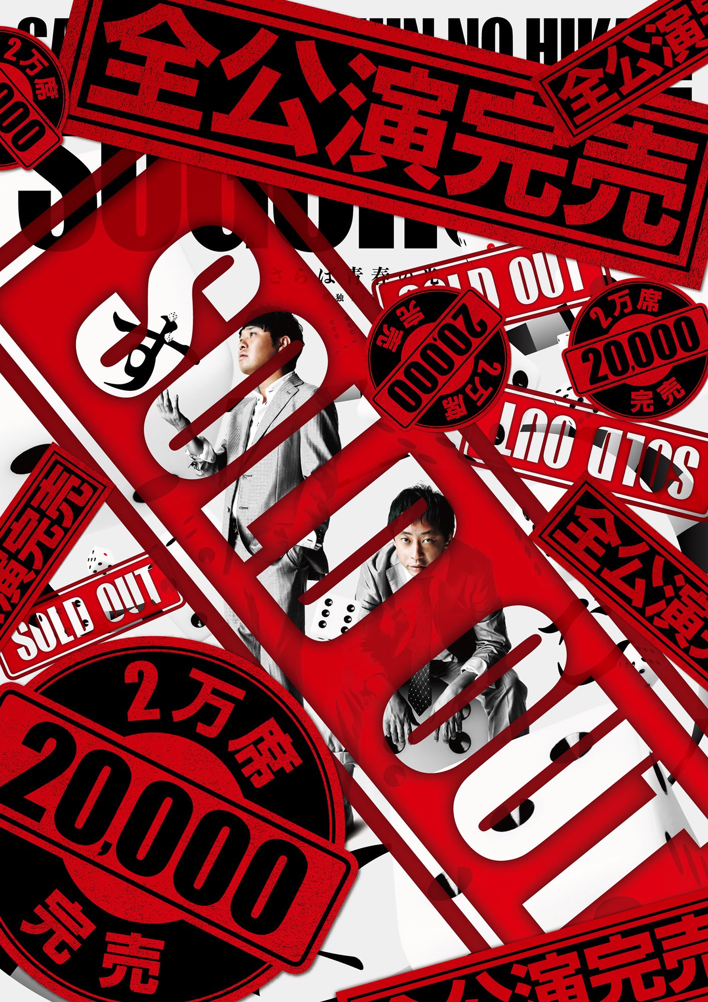 片山勝三(SLUSH-PILE.) on Twitter: