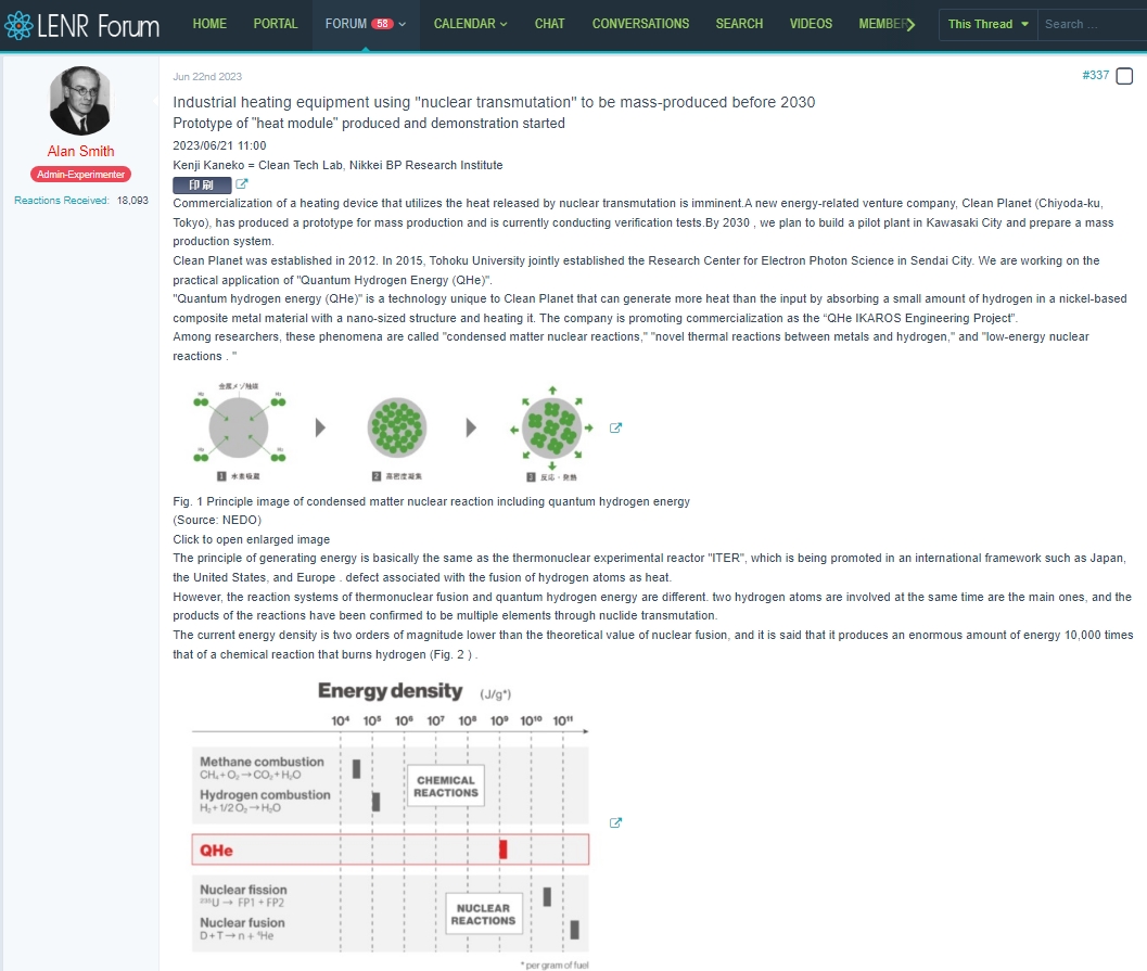 Industrial heating equipment using "nuclear transmutation" to be mass-produced before 2030 - Clean Planet Ltd
#ColdFusion #LENR #HotFusion #ActOnClimate #LatticeConfinementFusion #Graphene #SMR #FusionForFuture #cleanenergy lenr-forum.com/forum/thread/6…