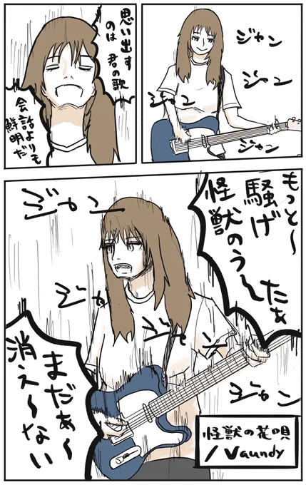ふつうの軽音部 第18話「教わる」(2/2)
#漫画が読めるハッシュタグ 