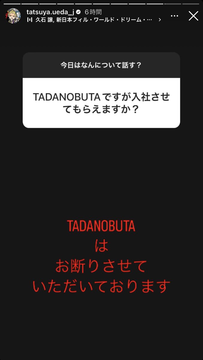 k_maru_dau_baby's tweet photo. KAT-TUN上田竜也 インスタでTOBEをイジる https://t.co/YSRIywCK9R