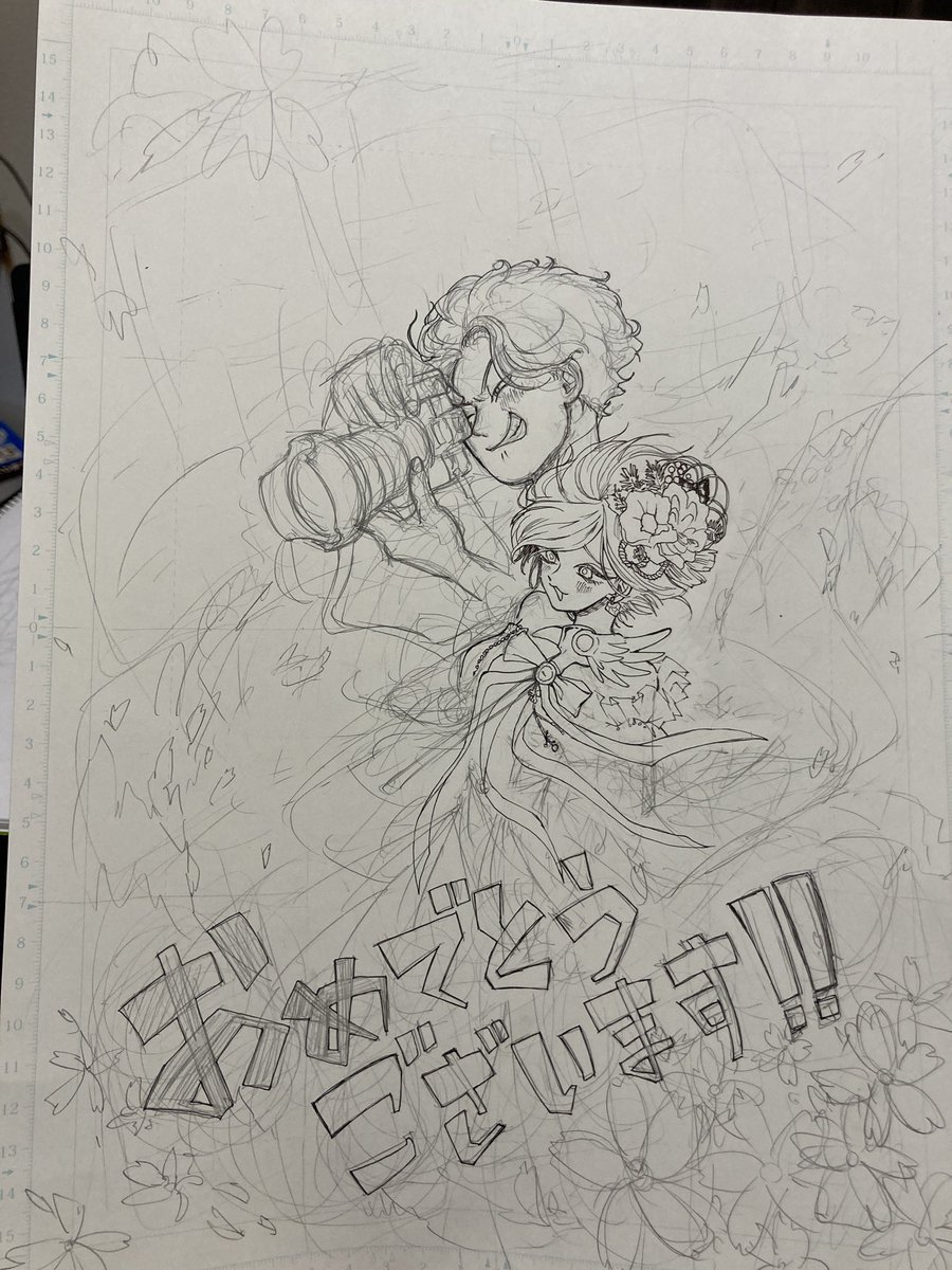ラフ画載せちゃお 
