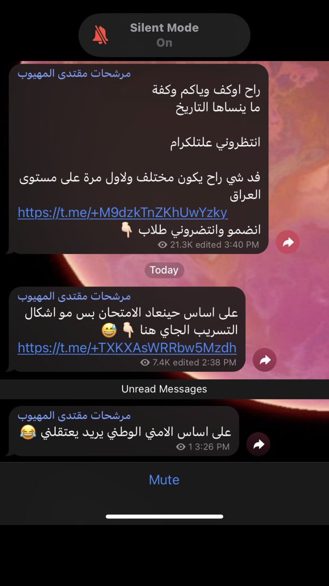 yaso4b3's tweet photo. #فضيحه_تسريب_الفيزياء 
🔥🔥🔥 https://t.co/RUAUNlq6Tg