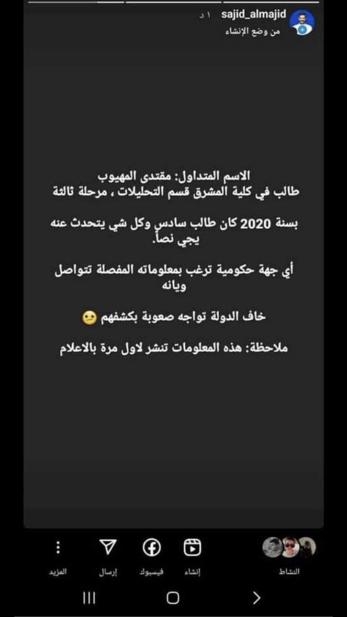 yaso4b3's tweet photo. #فضيحه_تسريب_الفيزياء 
🔥🔥🔥 https://t.co/RUAUNlq6Tg