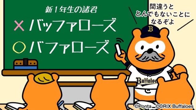 #見た人もなにか無言でポンタあげる