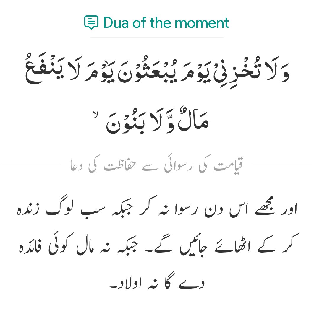 Assalam u Alaikum wr wb
Jumma Mubarak my friends