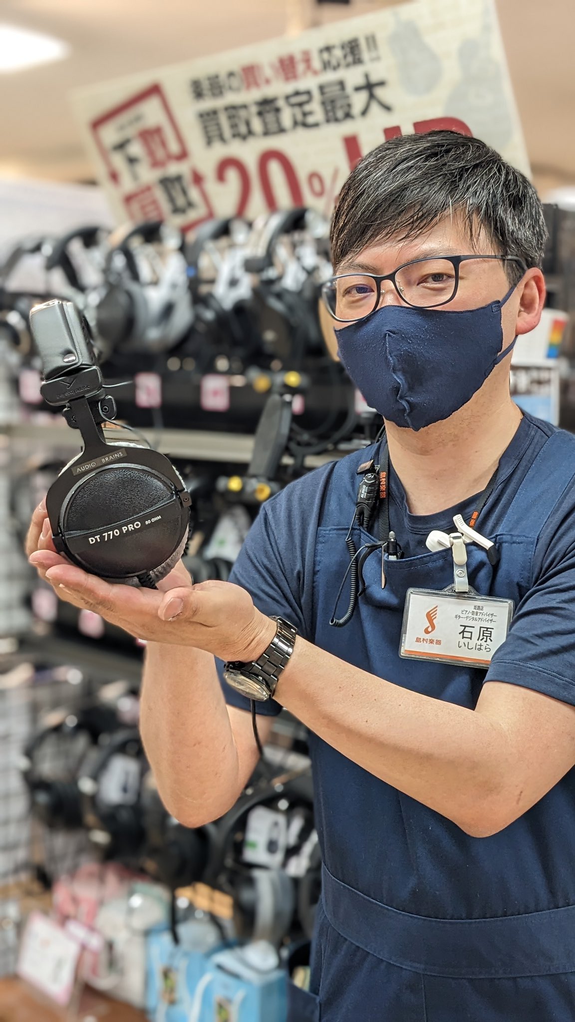 beyerdynamic Japan（ベイヤーダイナミック） on Twitter "島村楽器イオンモール姫路リバーシティー店に来ました！ ヘッドホン DT 990/770 PRO