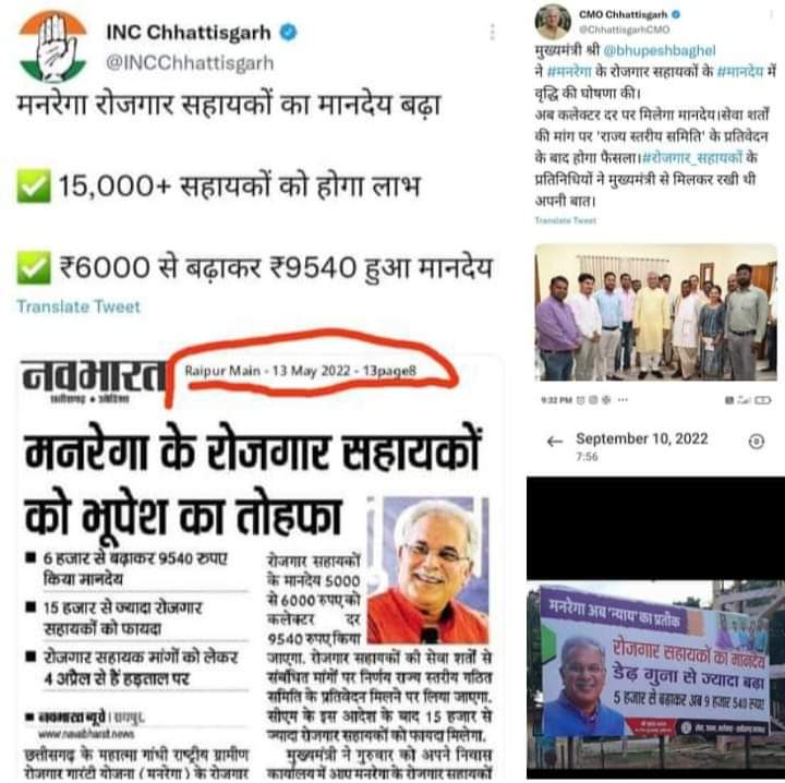 एक साल हो गया है घोषणा किए लेकिन अभी तक GRS को नही मिल रहा इसका लाभ
