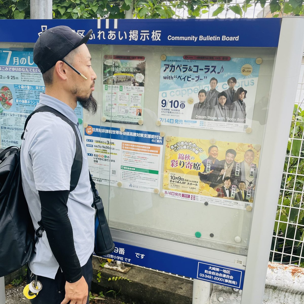 814326's tweet photo. うおっ！今日発売やん！

#チェリーくんみっけ
#BabyBoo https://t.co/LVZJOWRSje