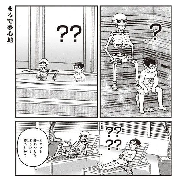 オーバーロード 不死者のOh! https://seiga.nicovideo.jp/comic/47395  今週の更新は意外と今までなかったデミウルゴスお当番回(2022年3月掲載)です。(コミックウォーカーはこっち https://comic-walker.com/contents/detail/KDCW_KS04201660010000_68/)