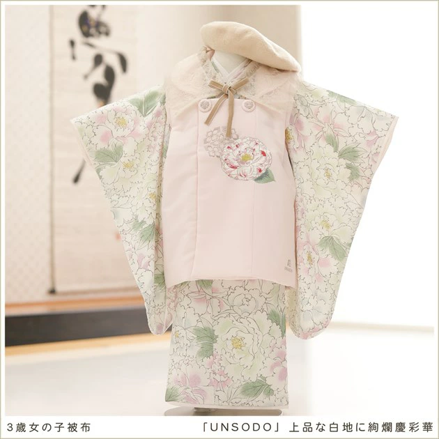 rentalpoem's tweet photo. 貸衣裳ぽえむ 新入荷衣装のご紹介!
身長…約85cm~100cm位の方に オススメの 「UNSODO」 上品な白地に絢爛慶彩華
和洋スタイルが可愛らしい
ご衣装でございます😊🙏
#企業公式夏のフォロー祭り
#企業公式相互フォロー #七五三 #レンタル着物 #UNSODO https://t.co/5xvoMGHYJH
