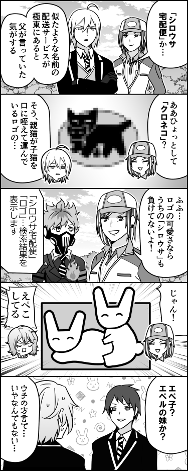 ウサギは子供咥えないからね、仕方ないね 