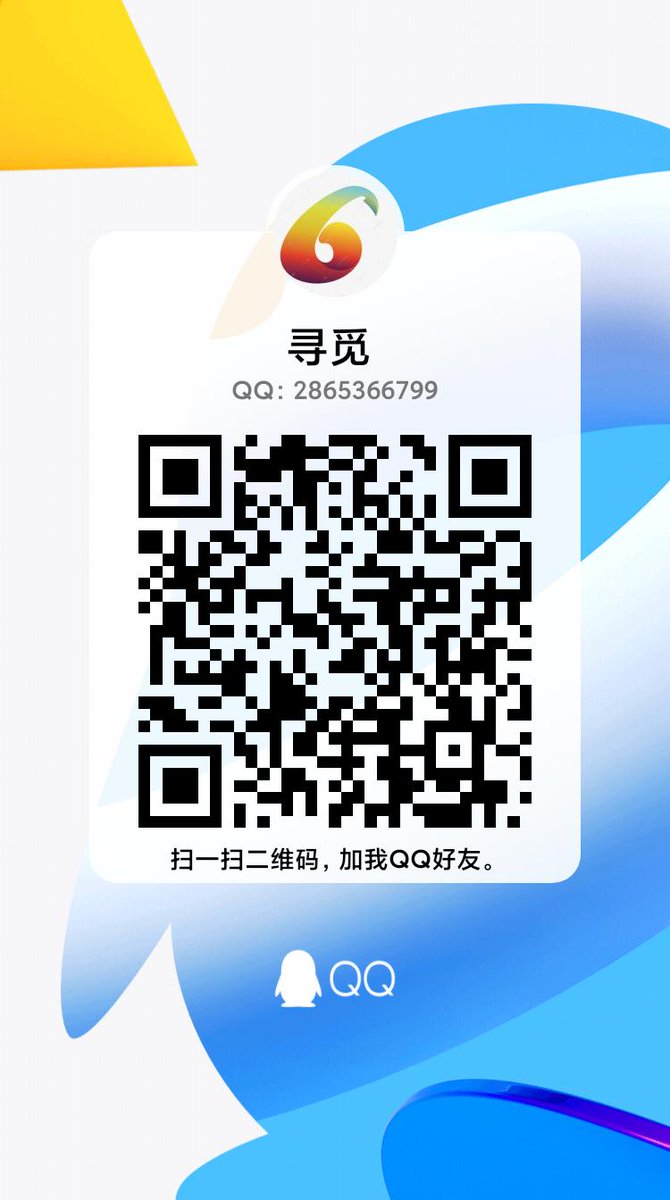 榨汁姬 tweet media