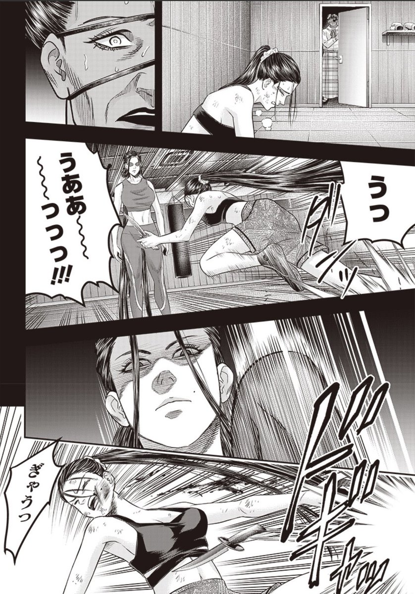 [第190話] DINER ダイナー - 原作/平山夢明 漫画/河合孝典 | となりのヤングジャンプ https://t.co/w4gceyYNZa 