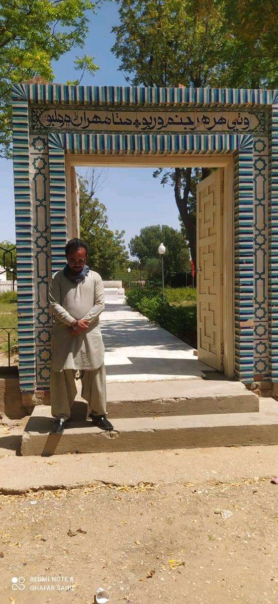 Saddaminayat1's tweet photo. ڪاسبو جي ڪُنڊ تي ٺھيل چونري جي وارياسي زمين تي ٽيڪ ڏئي تنھنجي (جيئن ڏٺو آهي مون) جي ڪتاب جي مطالعو ڪندي دلي کي ڪڇ تي رکي پاڻي تي ويندي پنھنجي سهيلين سان تنھنجي ڏگن ٻارن جون ڳالھيون ڪندڙ؛ دوشيزه جو قسم تون سارو سچ آهين؛
عنايت
@Anwerkhoso
@Samadkhoso56503
@Mushtaque86
@khalidkoree https://t.co/WEZcYtl4G0