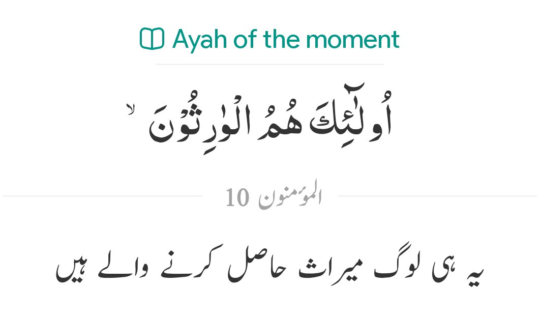 Assalam u Alaikum wr wb. Jumma Mubarak my friends