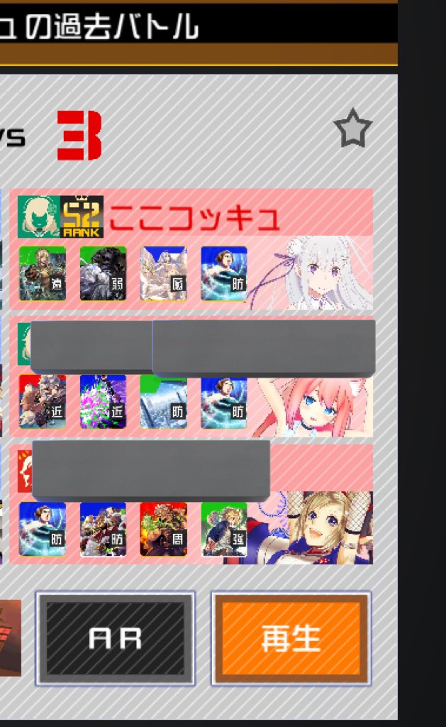 これ野良だし俺エミリアじゃなかったらどうなってたんだろ