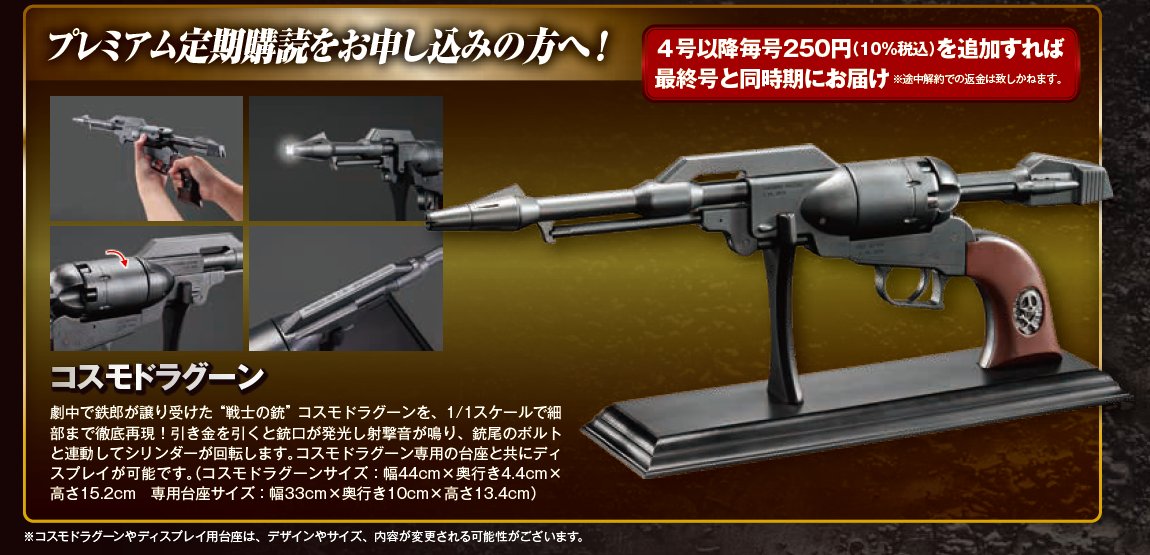 ワンランクアップの