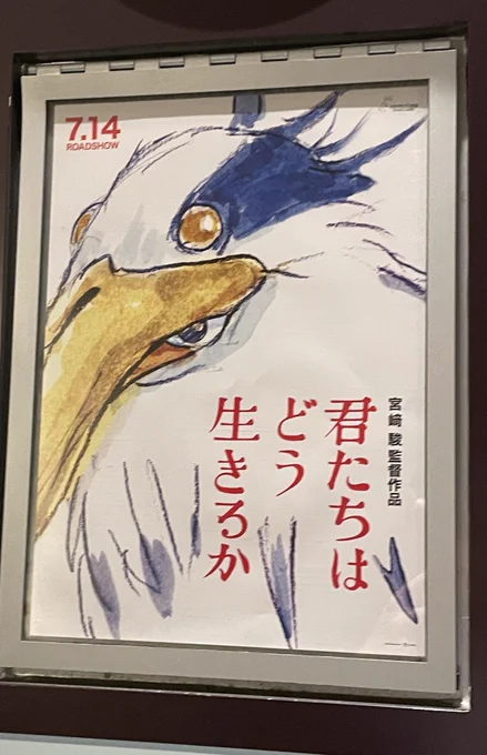 観てきた。映画好きでこれまで沢山観てきたけど、自分がこれから何を魅せられるのかまったく知らずに映画を観るのは初めてだった。とても貴重な体験でした。