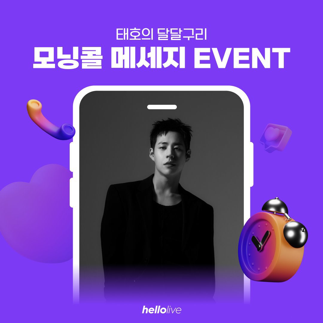 태호 TAEHO tweet media