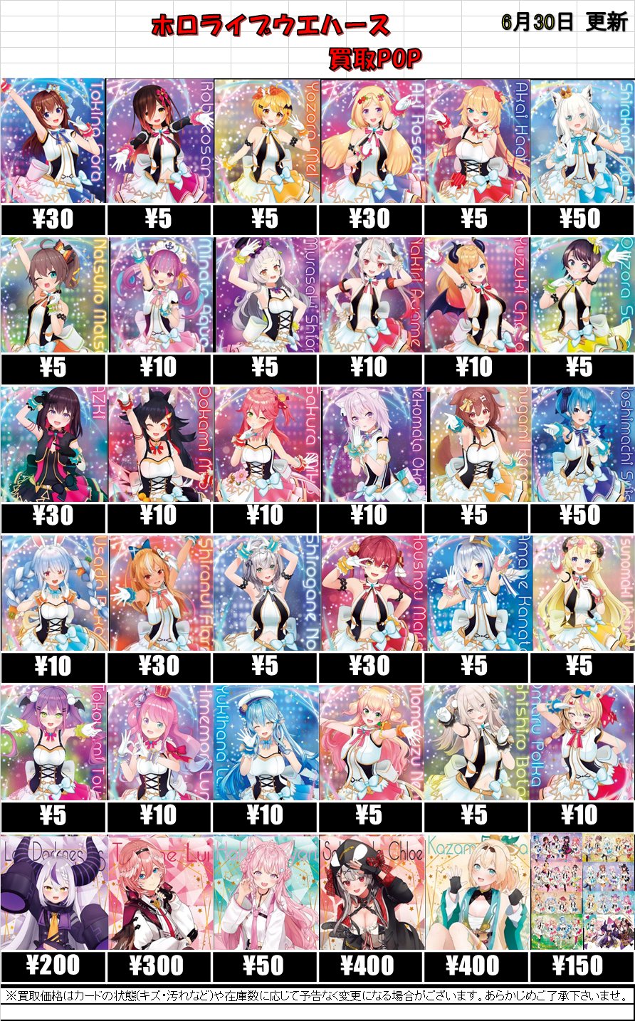 カードラボ 小倉店 on X: 