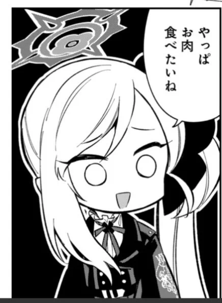 自分で提案して自分でちゃぶ台をひっくり返す女、ムツキ 