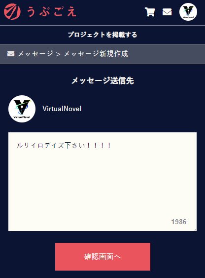 vnovel_project's tweet photo. ／
＃こころノートをあなたに
クラファン成功させるぞ！ 
キャンペーン第１弾🎉
＼

■概要
4800円以上のパートナー様の中で【希望者先着30名様】
VirtualNovel第１弾
「ルリイロデイズ~Heavenly Blue~」
PC DL版（3,500円相当）配布

🔻ルリイロデイズ公式サイト
https://t.co/maXTYLdWEk

■応募の流れ ※画像参考
①うぶごえ（https://t.co/J48dHDFIaL ) 公式サイトの「意見や質問を送る」を開く
②「ルリイロデイズ」を希望する旨を送る
③運営確認が取れ次第、ゲームデータをお送りします。

■応募期間
7/14 ～7/25 23:59