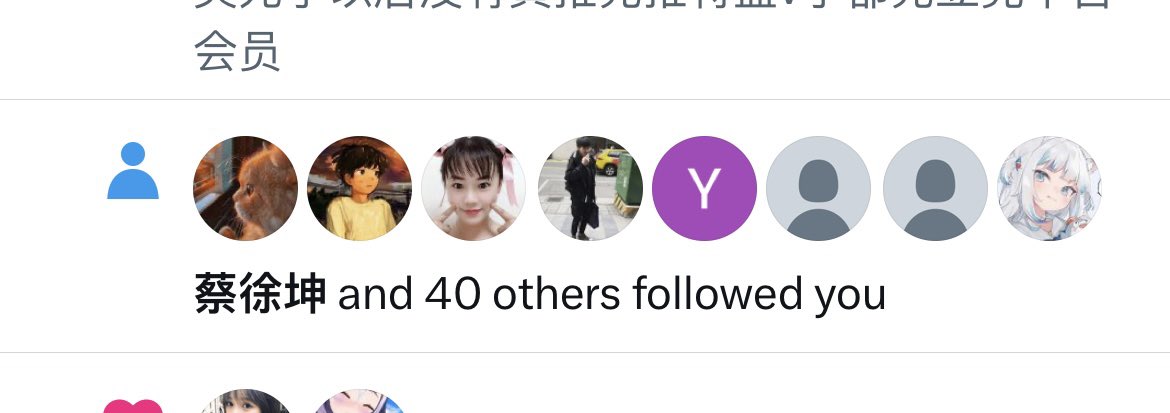 救命啊继梁朝伟之后蔡徐坤也fo我了 https://t.co/k4yMcldHBg