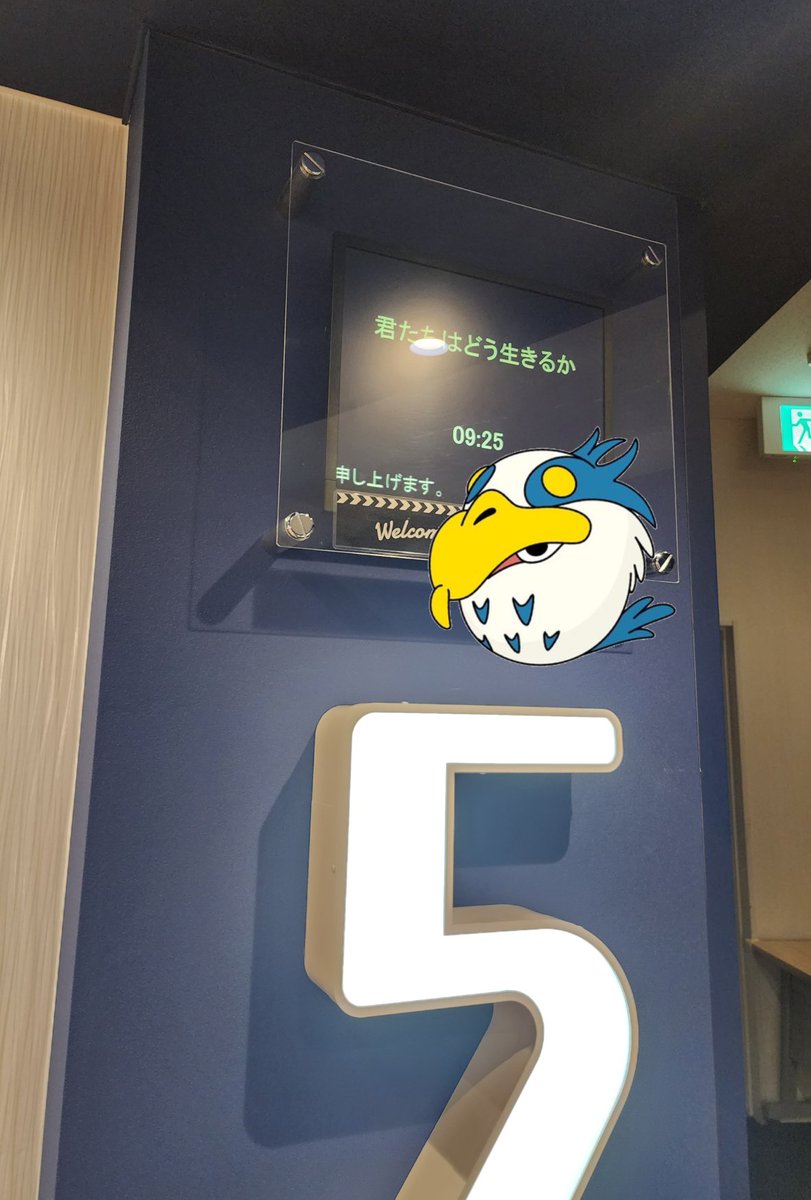 mitimitimitm's tweet photo. 一生のうちでタイトルと1枚の絵しか知らないまま観に行く映画はこれが最初で最後かもしれません…
貴重すぎる体験に感謝…！✨

#君たちはどう生きるか https://t.co/dDbSPgu6Gq