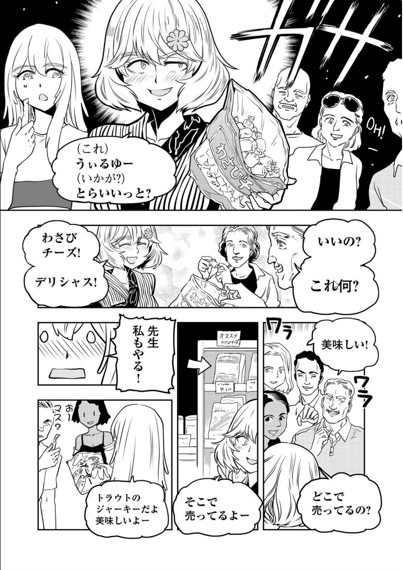 #はるかリセット
(4/5) 