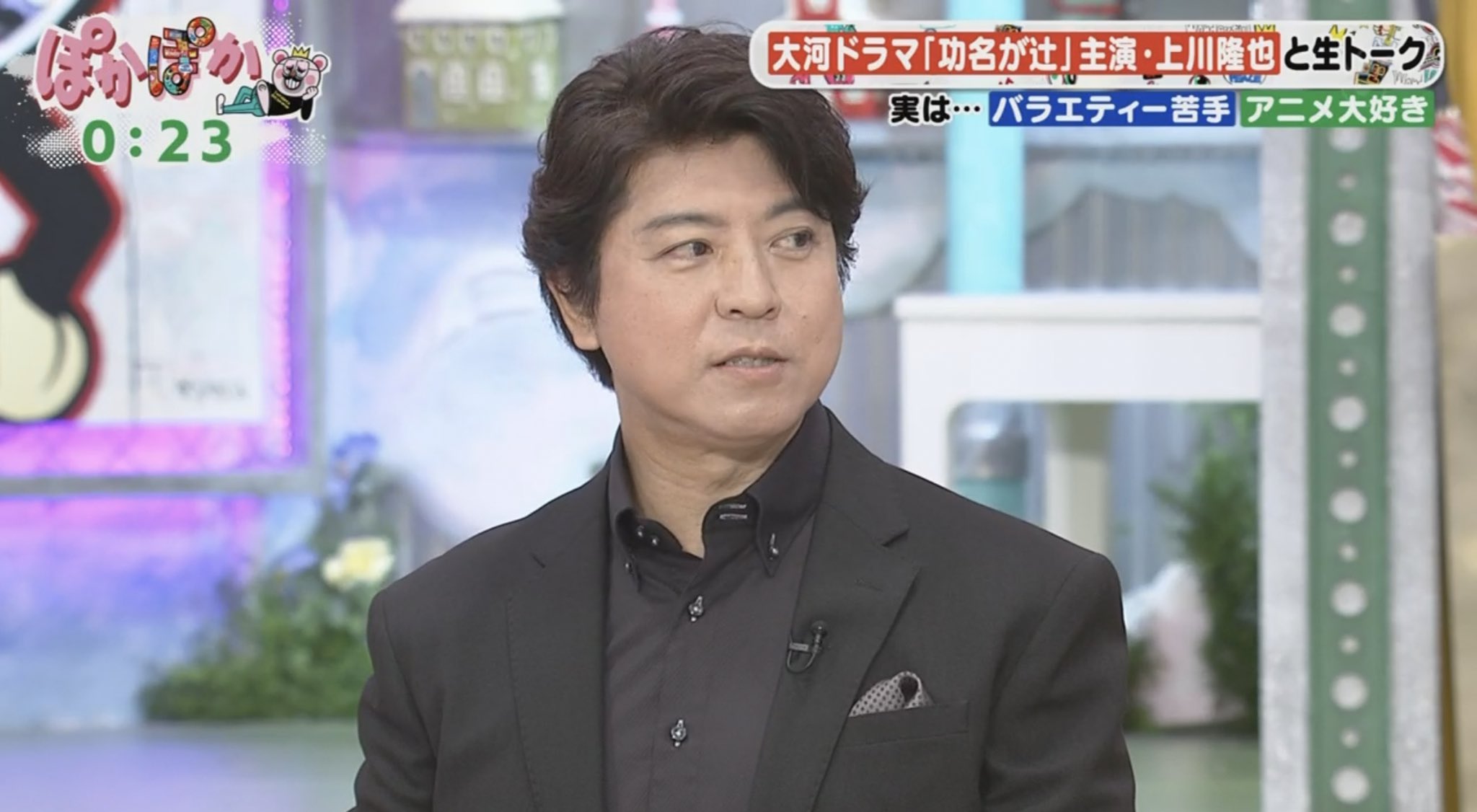 うにいくら on X: 