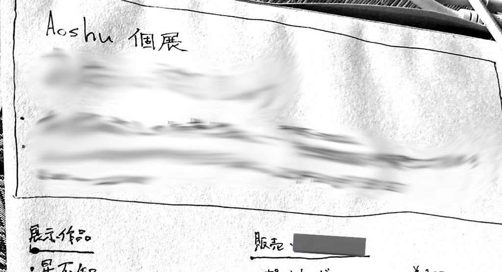 名前が決まったら
色々進み始めた
頑張ろう 