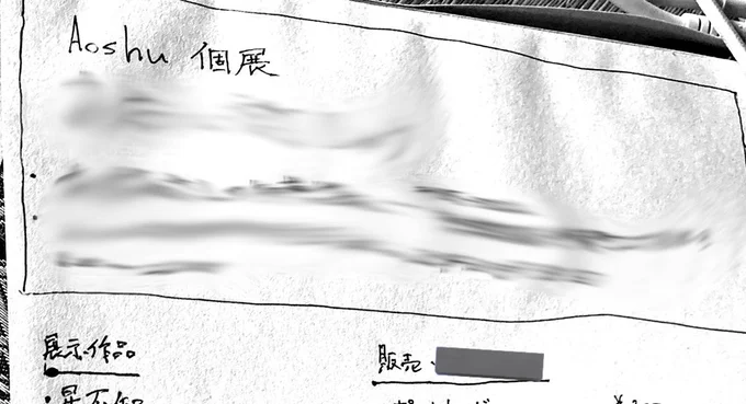 名前が決まったら
色々進み始めた
頑張ろう 