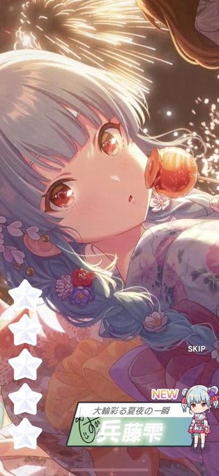 「打ち上げ花火 頭に花」のTwitter画像/イラスト(新着)