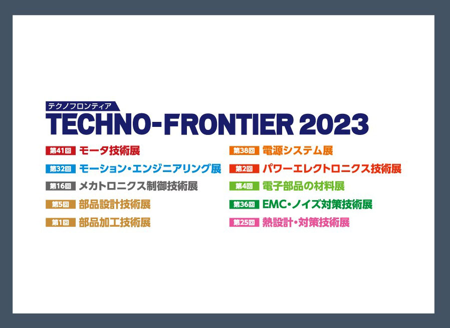 VicorKK's tweet image. Vicor、テクノフロンティア2023に出展します🥳

7/26～28 東京ビッグサイト開催のリアル展では、中間バスコンバータ「BCM6135」を日本初公開✨

8/1～25開催のオンライン展では、セミナー「Vicorの最先端電源モジュールで解決する、xEVの最新の電源課題」を公開💫

詳しくは👇
bit.ly/3DdC8Sw