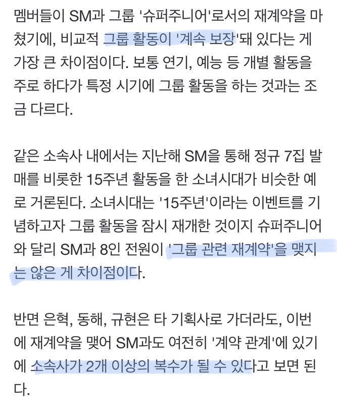 smmm_u tweet picture