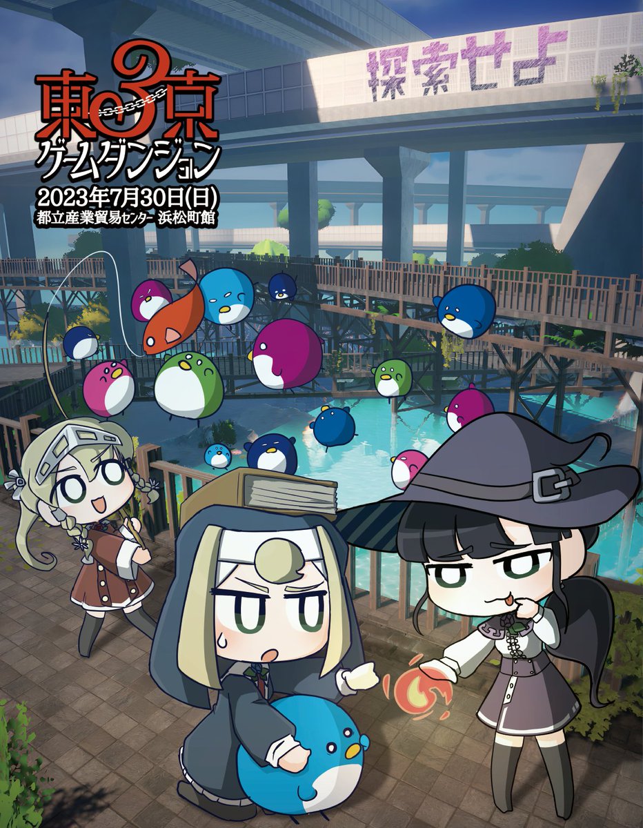 soulchemistrena's tweet photo. 【お知らせ】
ねこどらソフトは2023年7月30日に開催される「東京ゲームダンジョン３」に参加いたします！
ブースはI-20！　
毎度おなじみ、ねこどらかわら版の配布に缶バッジの配布、レナフィーネ体験版の試遊なども行います！
#東京ゲームダンジョン3　#錬魂のレナフィーネ https://t.co/OlmFRH0ZXB