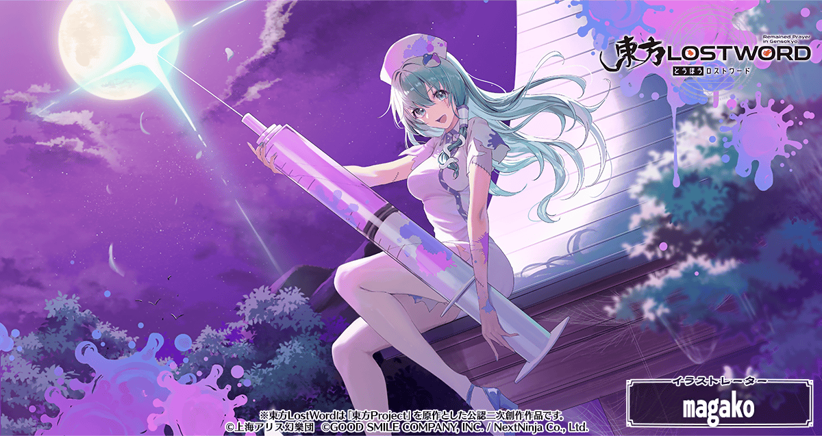 🖼️絵札イラスト紹介 《イラストレーター》 magako 《キャラクター