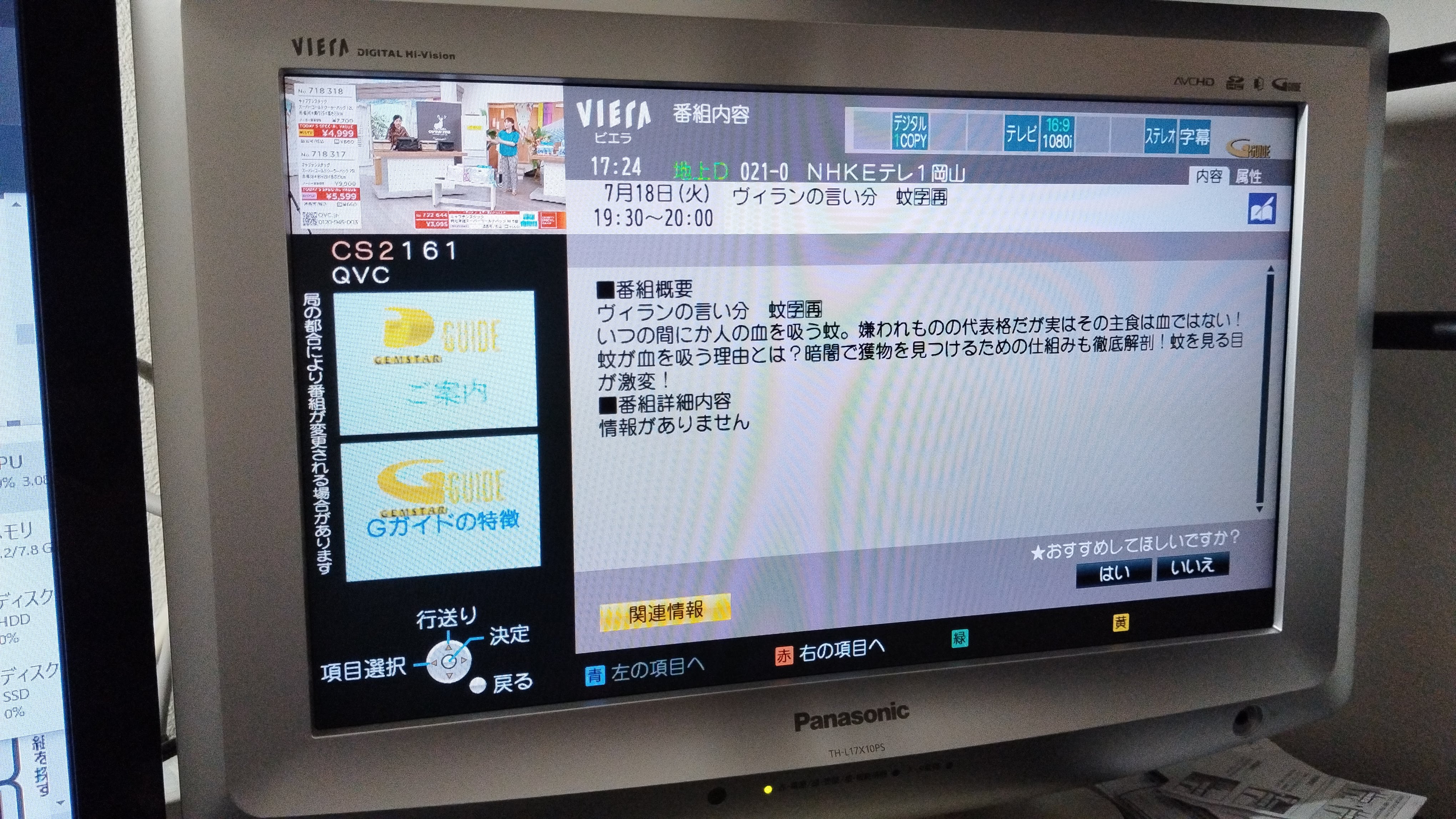 画像