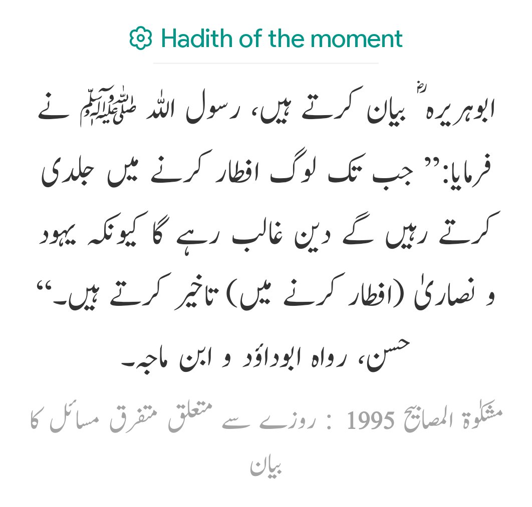 Assalam u Alaikum wr wb
Jumma Mubarak my friends