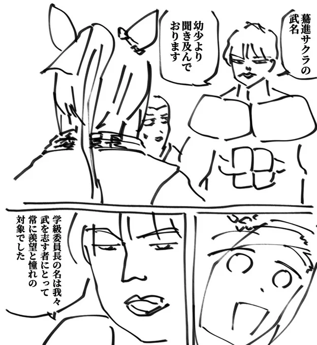 元ネタ分かりづらすぎる。