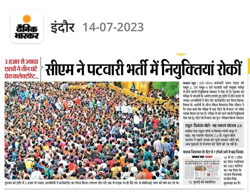 Ranjeetfarmer's tweet photo. इंकलाब जिन्दाबाद!

जब जब युवा बोला है 
राज सिंहासन डोला है ।
युवाओं की अभूतपूर्व एकता के आगे सरकार झुकी ।

हमारी लड़ाई अभी पूरी नहीं हुई जब तक इस पूरे भ्रष्ट सिस्टम को परिवर्तित नहीं करा देते दम नहीं लेंगे। https://t.co/fXvj4LBDTe