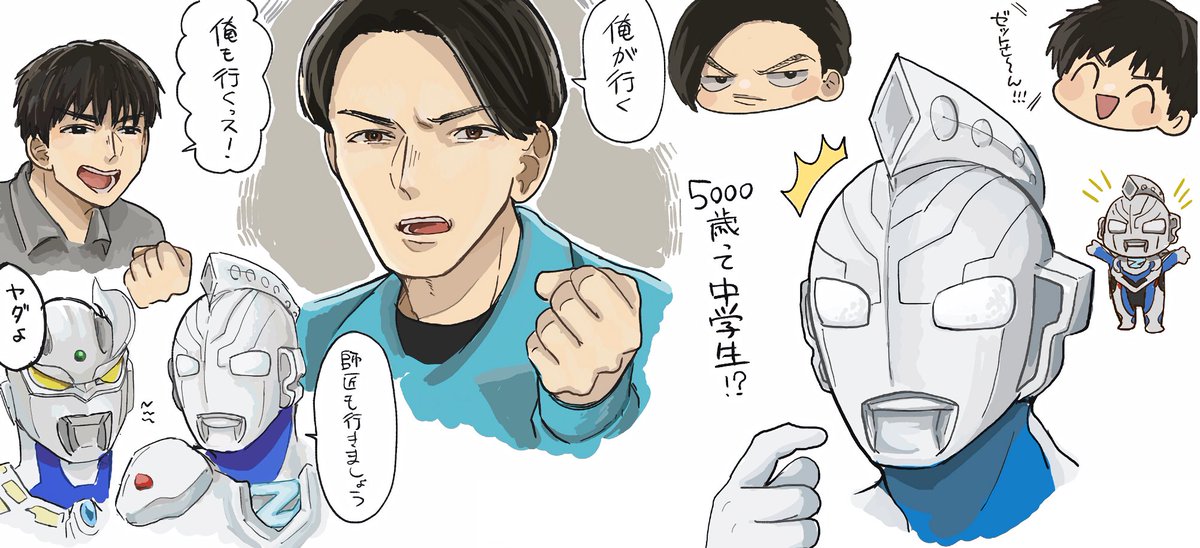 ここの部分を描きました 
