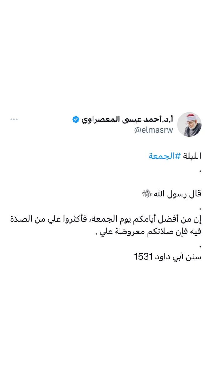 غيمه🤍 tweet media