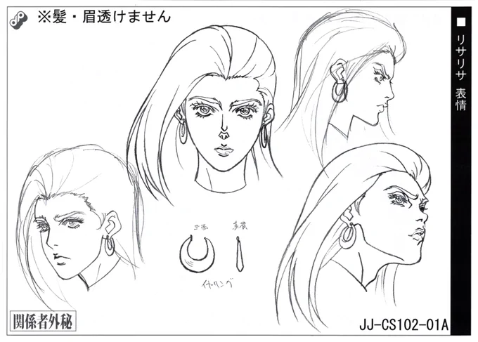 Lisa Lisa model sheets 