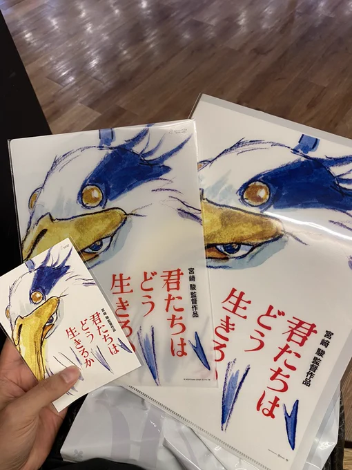 グッズも買えた。
と言うかグッズこれだけなのかな…?
全部同じ絵なの凄い。 