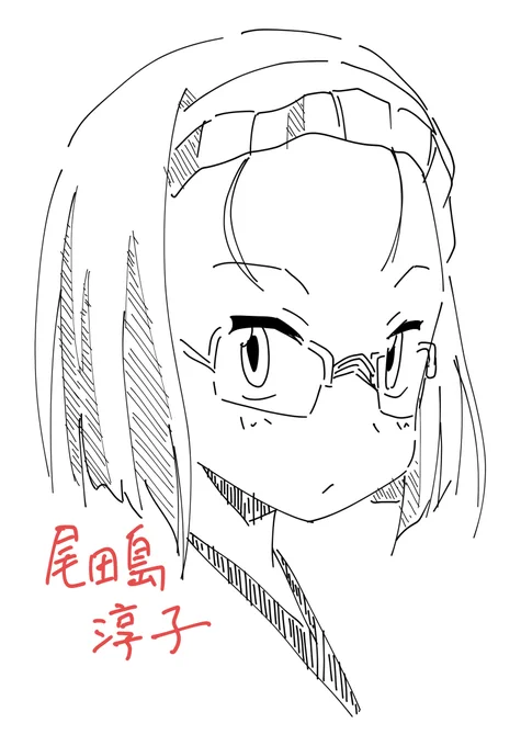 ⑦尾田島淳子(ガウガウわー太)
 知ってる人、いるかな・・・? 