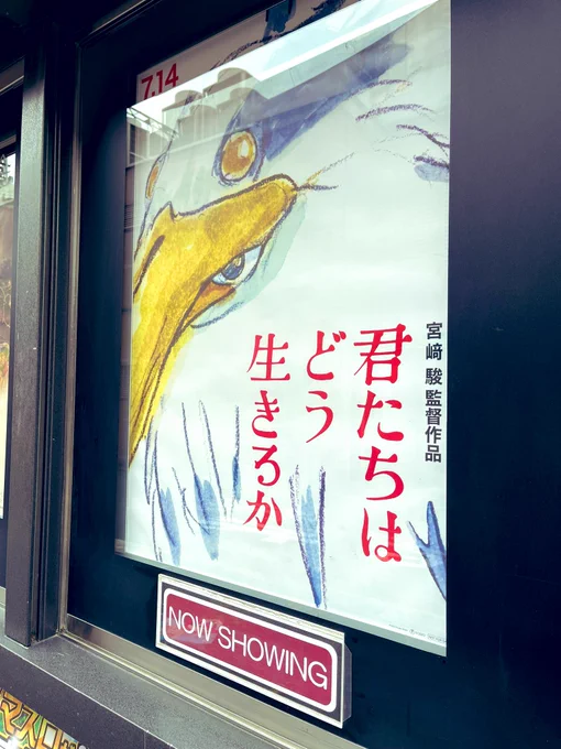 これから観ます!!! 