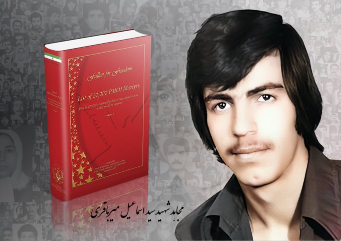 shaghyeghhaye67's tweet photo. ما دادخواه خون عزیزانم که در تابستان خونین ۶۷ 🥀🍃به ناحق ریخته شد هستیم  بیاد مجاهد شهید سید #اسماعیل_میرباقری که سر بر راه آزادی گذاشت و جاودانه شد روحش شاد و یادش همیشه جاویدان باد🌹
#دادخواهی https://t.co/TNbriW68Z1