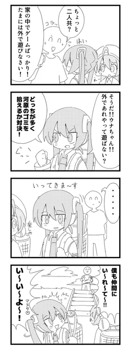 遊びの価値観はミクそれぞれ

#初音ミク 